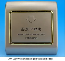 Switch Inductive Card Power Type RF Card Gold Switch Champagne Gold