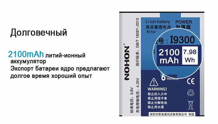 s3-battery-(4)