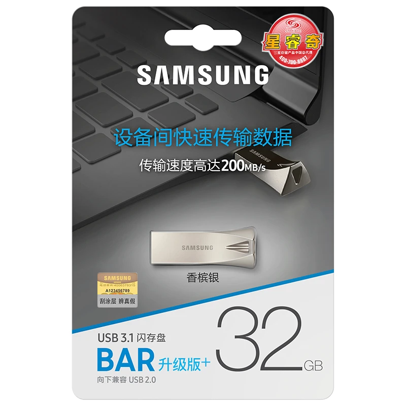 SAMSUNG флэш-накопитель USB 256G 128G 64G 32G USB3.1 Металлический Мини-накопитель ручка-накопитель карта памяти устройство для хранения U диск