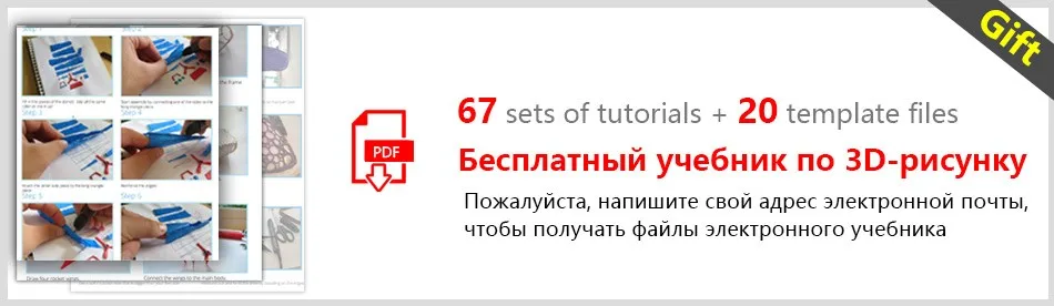 Новые 3d ручка для рисования граффити ручка 3d ручка печатных семья активности создание картина моделирования 3d pen 3d pens DIY лучшие детские подарки на день рождения