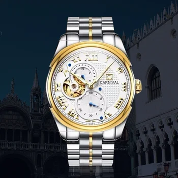 

Carnival male watch mechanical watch fully automatic steel luminous watch waterproof table cutout 8718G clock