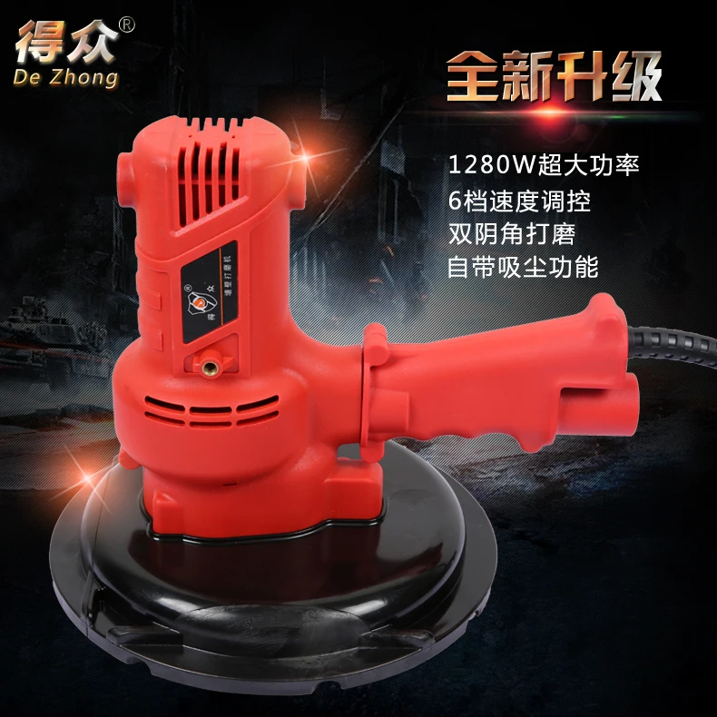 Wood putty wall sander sanding machine sanding machine clean wall