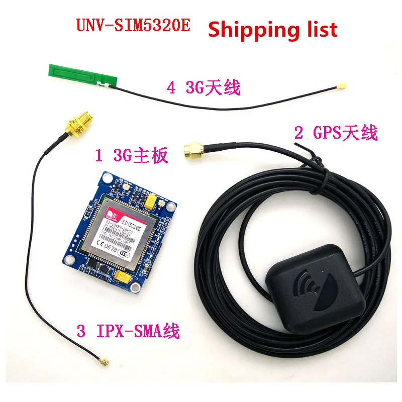 sim5320g2_
