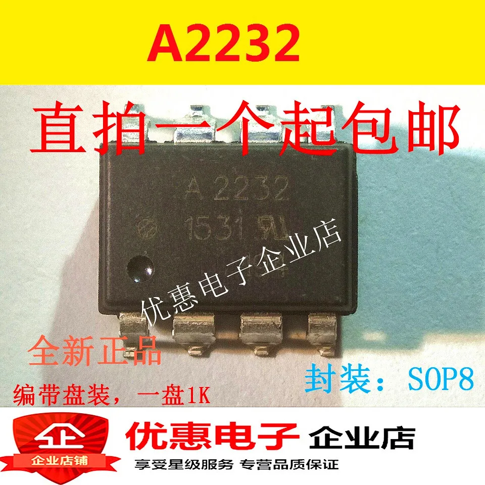 

10 шт., новые оригинальные Φ A2232 SOP-8, логика чипа, выходной ic чип