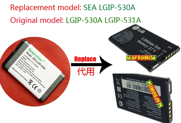 Батарея в розницу LGIP-530A(LGIP-531A) для LG KP100, KM330, KU380, KP160, KP115, KP108, KP105, KX300, GM200