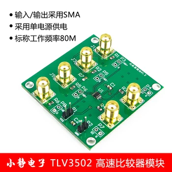 

TLV3502 High Speed Comparator, Dual National Electronic Design Competition Module, Manual Welding