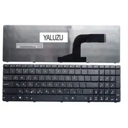 YALUZU Русский Клавиатура для ноутбука ASUS X55A X52F X52D X52DR X52DY X52J X52JB X52JR X55C X55U K73B NJ2 RU черный новый