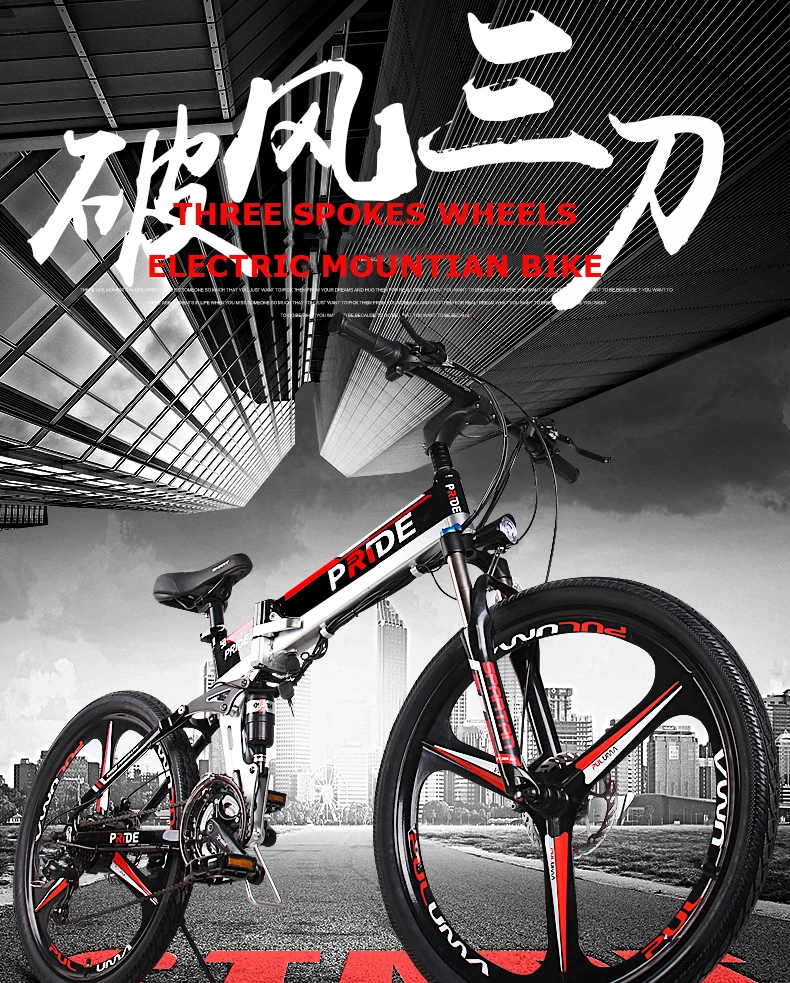 Cheap 26inch electric mountian bicycle three spokes wheels 48V MTB anti-theft lithium battery 500w high speed motor 21speed ebike 0