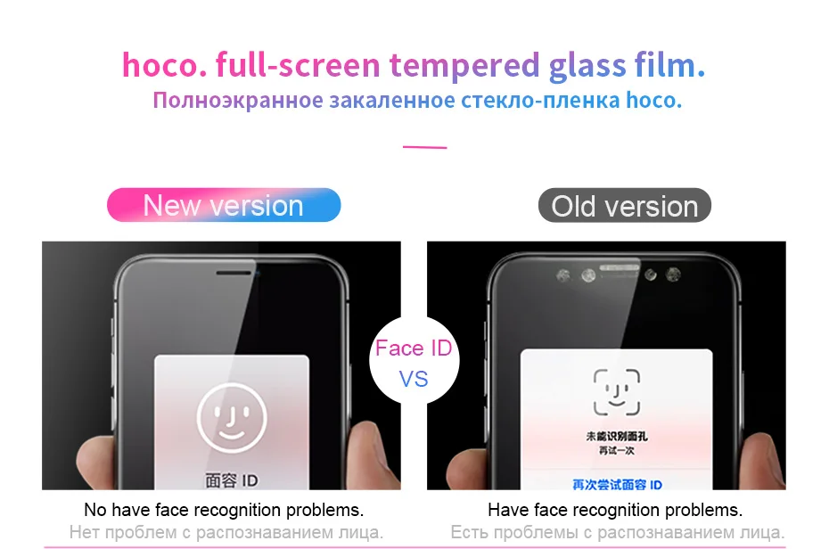 HOCO 3D закаленное стекло анти синий луч пленка протектор экрана для iPhone X 10 0,23 мм ультра тонкий полное покрытие Защитная стеклянная пленка