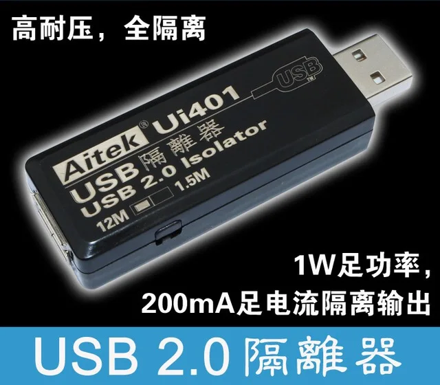 

Free shipping USB isolator ADUM4160 simulation isolator Industrial USB2.0 isolator Debug isolator sensor