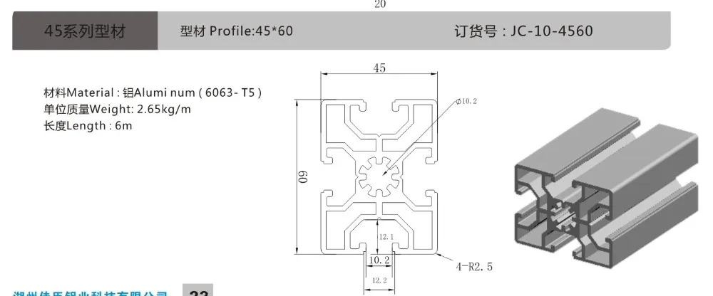 4560