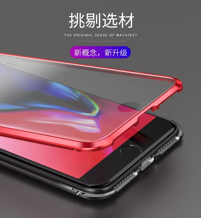 I8P亮剑万磁王-最新_13