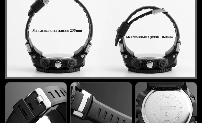 SKMEI Для мужчин Часы открытый двойной Дисплей спортивные Наручные часы модные Повседневное 50 м Водонепроницаемый часы Relogio Masculino