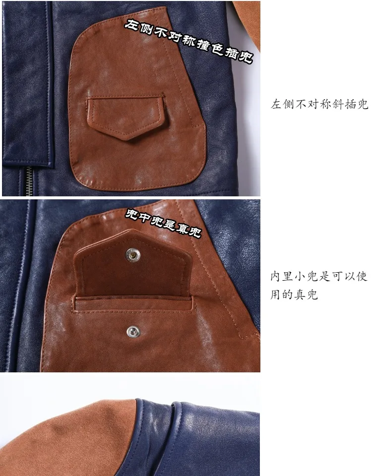 new arrivals men's patchwork genuine leather jacket contrast color fashion leather jacket men suede leather coat male