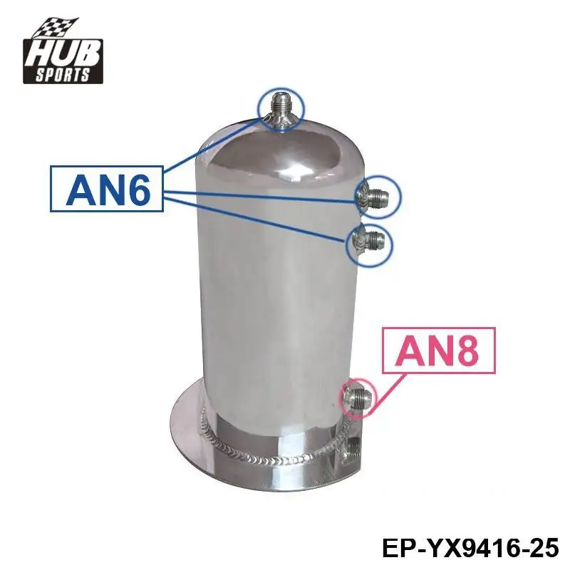2,5 литровый бак с алюминиевым полировочным HU-YX9416-25
