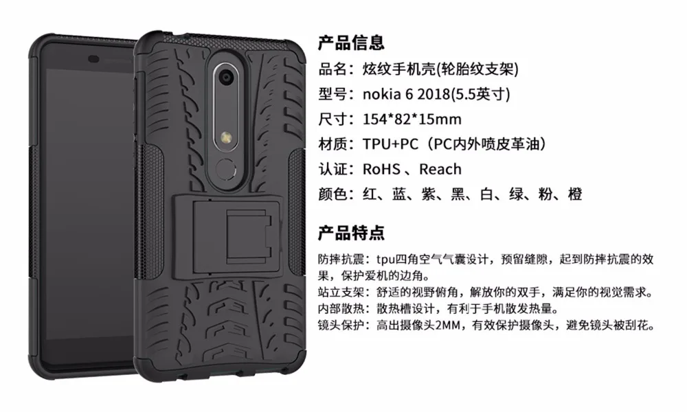 nokia 6