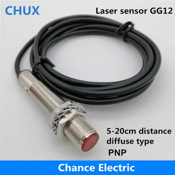 

1pcs M12 Laser sensor /6-36V visible diffuse infrared sensor switch PNP photoelectric switch Adjustable 10-20cm