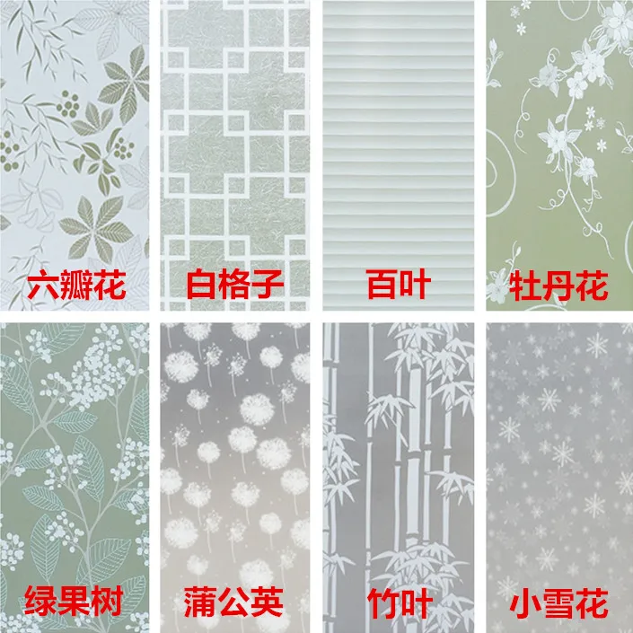 

80cm*300cm Window film No-Glue Opaque Frosted decorative Stained Window Films Static Cling Self adhesive Privacy Glass Sticker