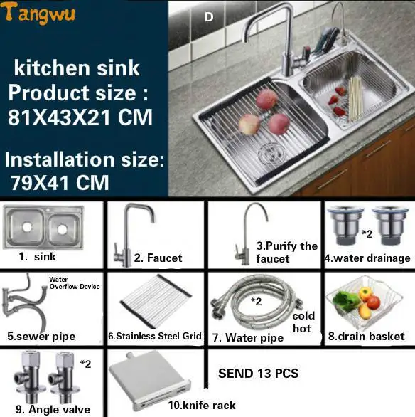 Tangwu Нержавеющая сталь двойной паз кухонная раковина утолщение и очистки кран 72x38/75x40/78x43/81x43x21 см - Цвет: Светло-желтый