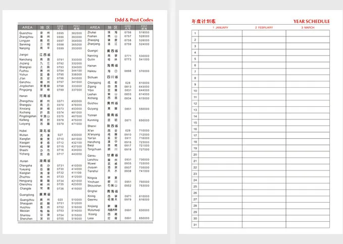 diary planner 2015  (12)