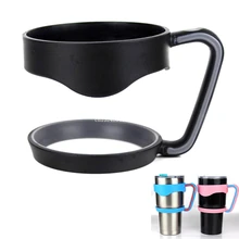 50 шт. 20 унц. 30 унц. ручка держатель чашки держатели для Yeti чашки Творческий нержавеющая сталь изолированный стакан кружка Ручка