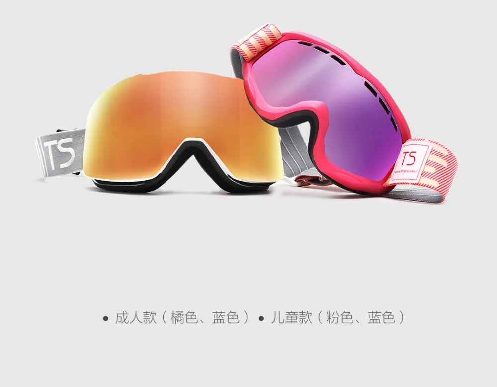 Xiaomi mijia TS снежное зеркало HD vision УФ-защита противотуманные ударные легкие портативные лыжные очки умный дом горячая распродажа