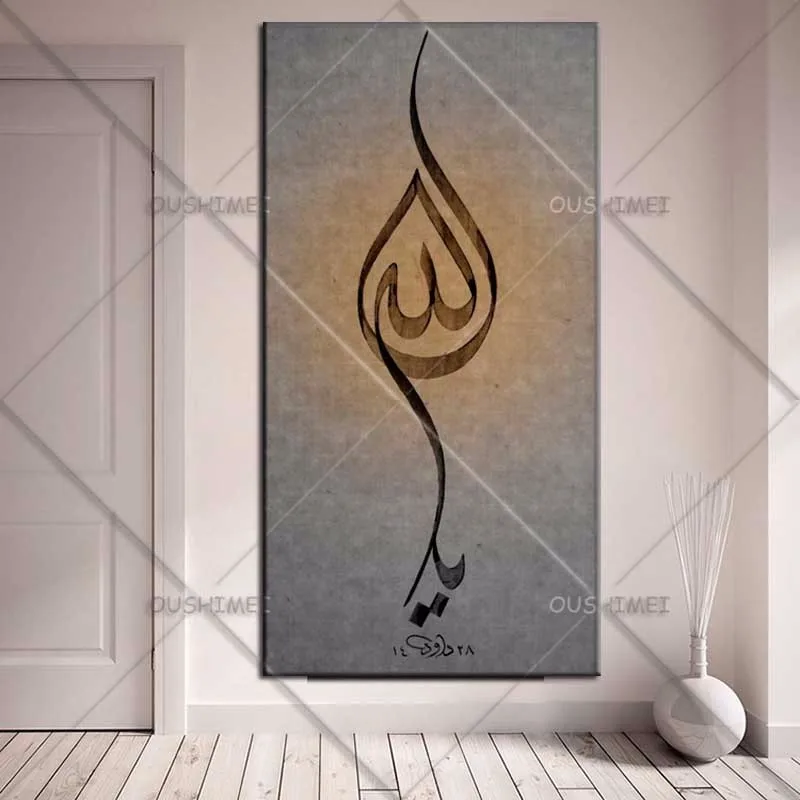 Arte De Destreza Pintado A Mano Abstracto Caligrafia Arabe Arte De Destreza Pintado A Mano Abstracto Caligrafia Arabe