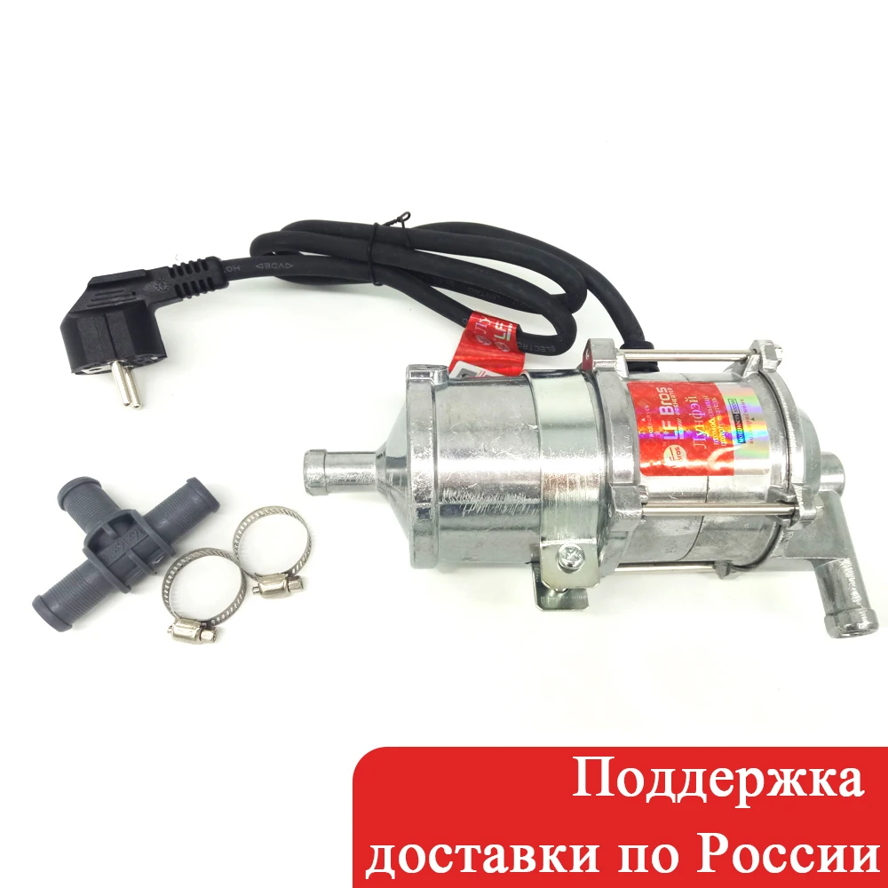 Автомобильный Подогреватель Двигателя 220в Купить
