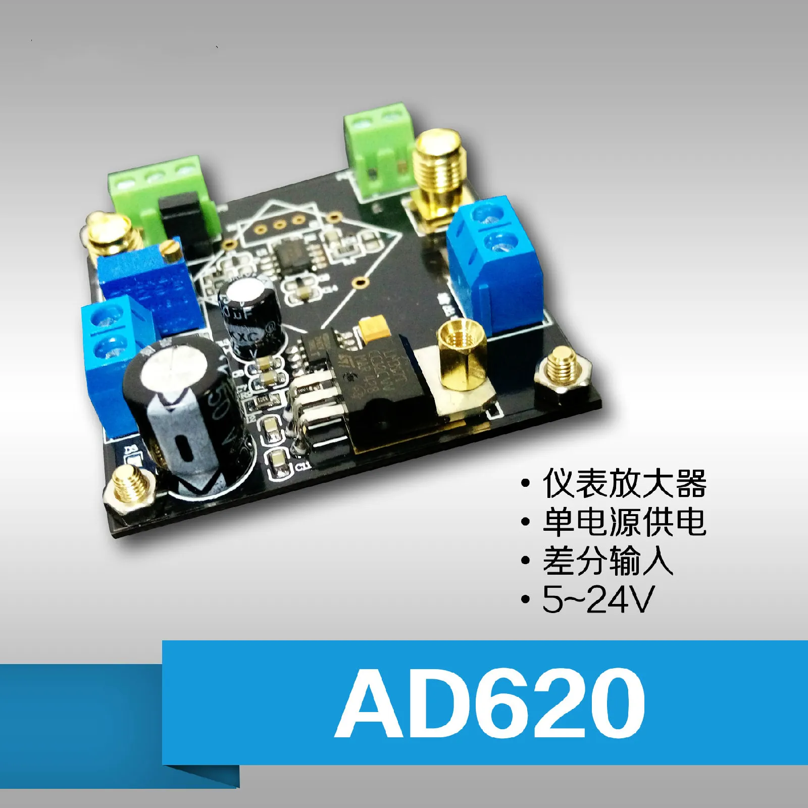 

DC AC Instrument Amplifier AD620 Voltage Amplifier Module Small Signal Single-ended Differential