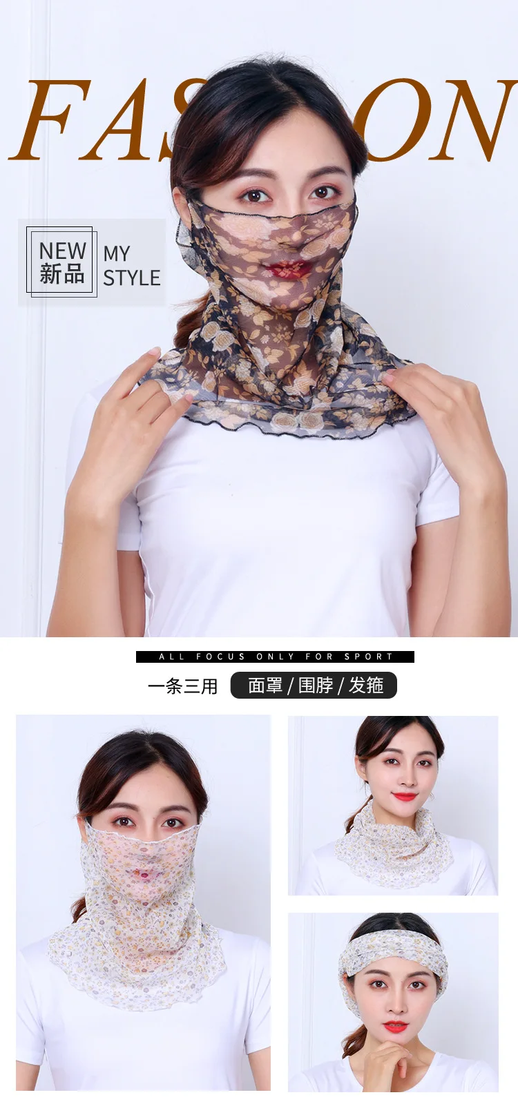 Шейный шарф солнцезащитный крем для женщин головной шарф женский головной платок для лица женский солнцезащитный крем весна лето
