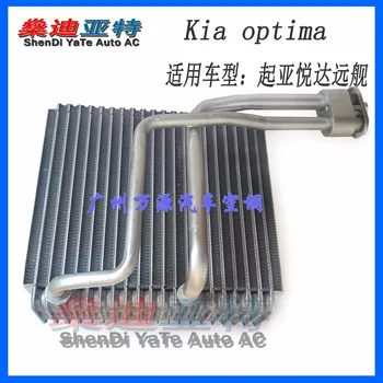 

Car / Automotive / Auto air conditioning evaporator core for Kia Optima evaporator OEM 9760126002/9760126250 /9760738000