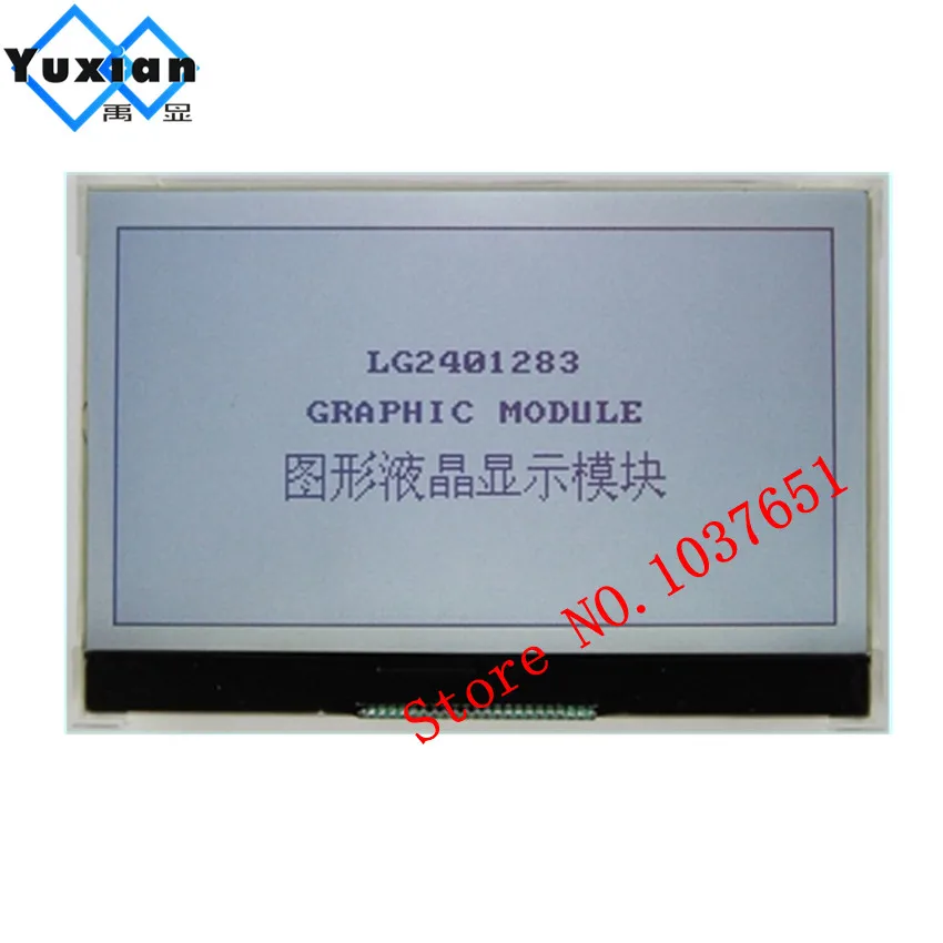 

COG 240128 240*128 touch panel mini small lcd display panel with pin DIP SPI serial gray FSTN black UC1608X LG2401283