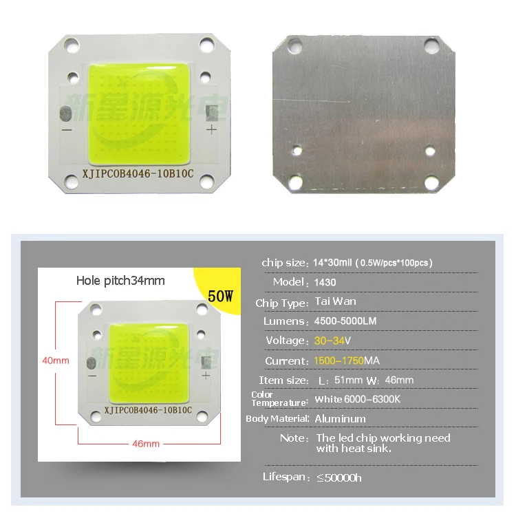 New-50W-1