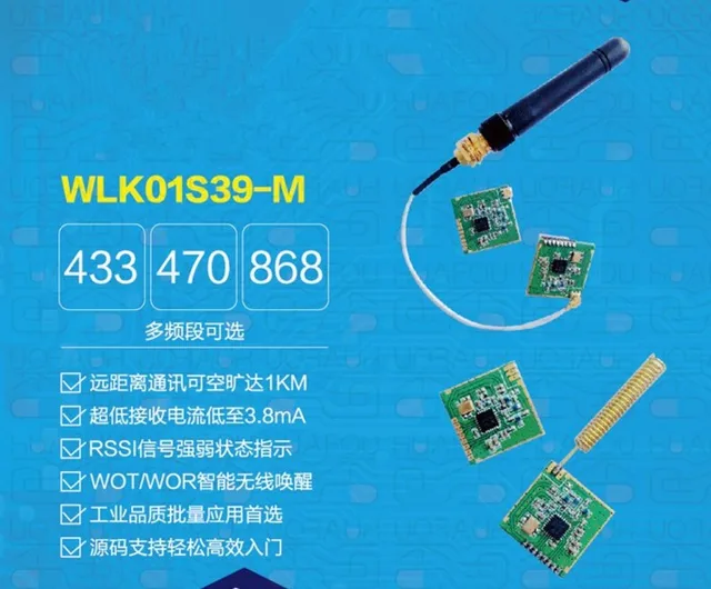Cheap Fast Free Ship WLK01S39 wireless data transmission module A7139 low power remote control intelligent household Demo Board