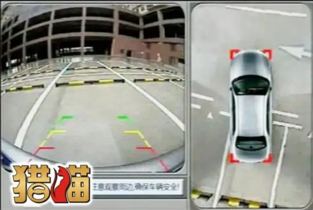 

360 Bird View Panorama System Seamless 4ch driving recorder w remote control All Round View System Security Recording