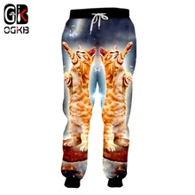 OGKB новые мужские спортивные штаны Harajuku с 3d принтом Галактики Космический Кот Осень-зима свободные джоггеры шаровары длинные штаны Прямая поставка