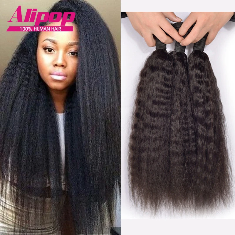 

8A Unprocessed Malaysian Kinky Straight Hair 3 Bundles Malaysian Hair Weave Malaysian Virgin Hair Human Hair Bundles Coarse Yaki