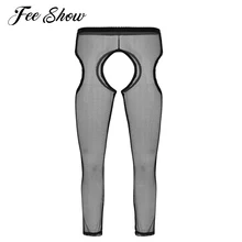 Сексуальные мужские ажурные обтягивающие штаны с вырезами, ультра-мягкие эластичные прозрачные колготки на подтяжках, обтягивающие штаны
