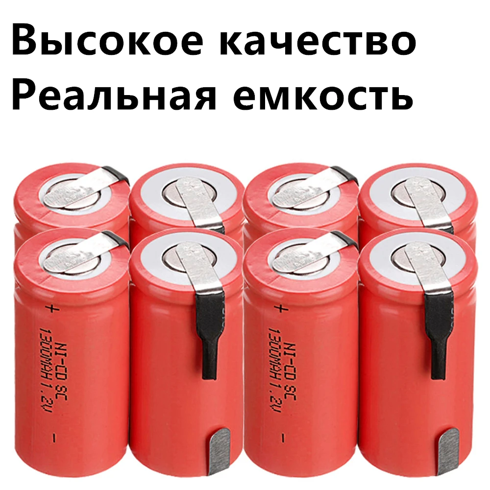 Новое поступление! 8 шт. электроинструмент батарея SC 1 2 в аккумуляторные батареи