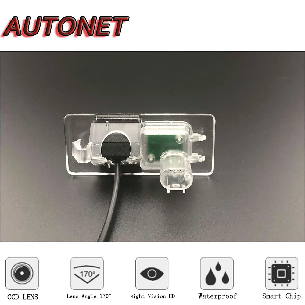 AUTONET HD 나이트 비전 백업 후방 카메라, 랜드로버 디스커버리 5 L462 2017 2018 CCD 번호판 카메라용