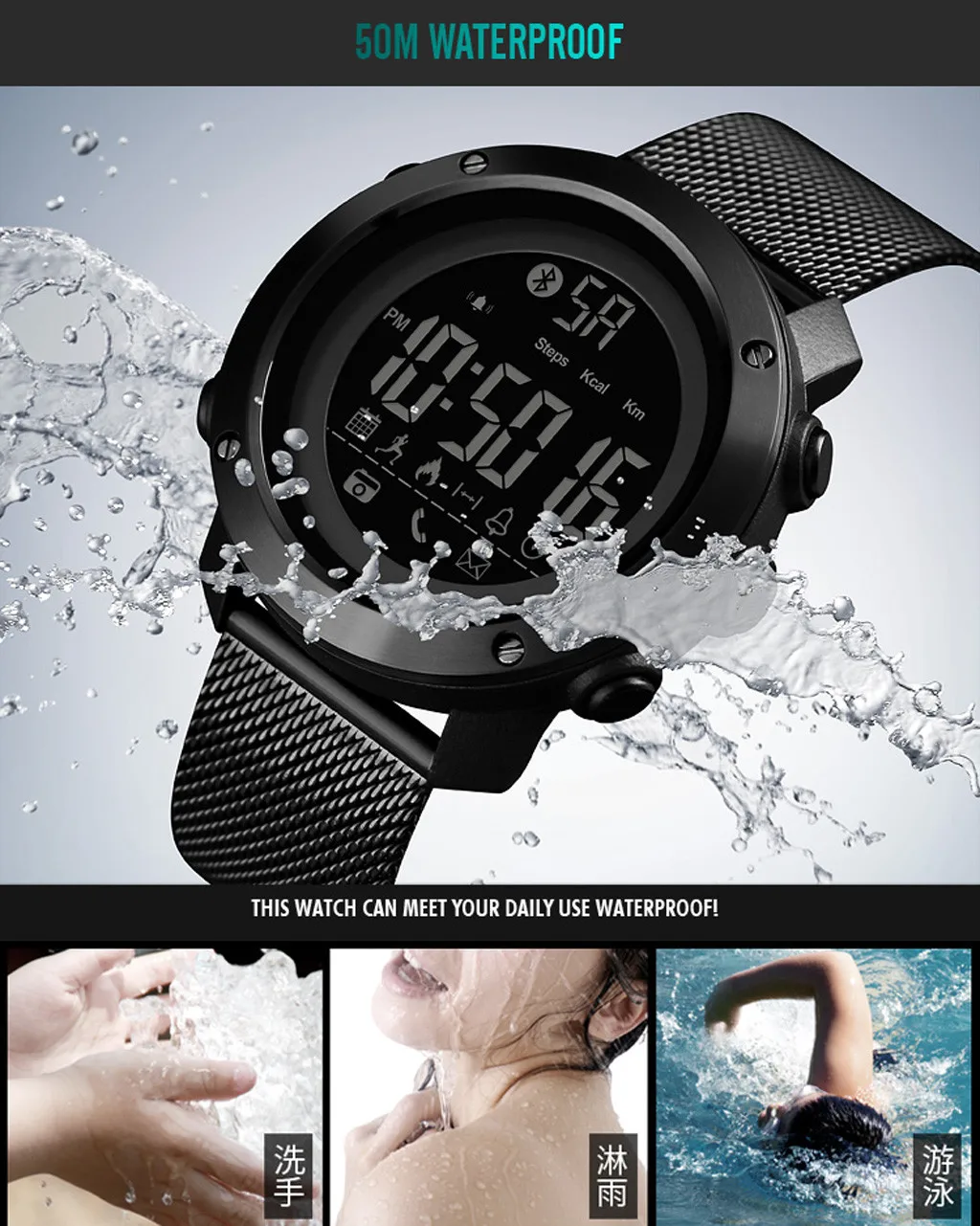 Умные часы SKMEI Миланский ремешок Спортивные умные часы мужские калории шагомер Bluetooth часы для Носимых устройств