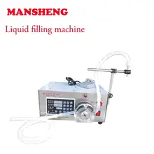 Перистальтический насос машины химической potion мелкие частицы напитка коррозии электрического сопротивления числовым программным управлением quantit