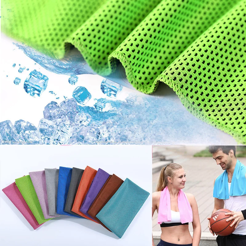 towel to cool off