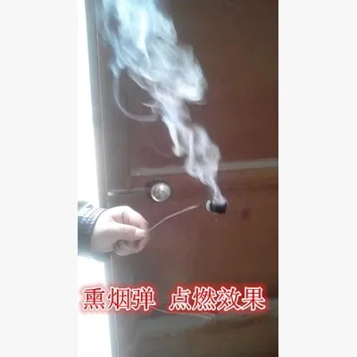 Выдувной детектор дыма для вспышки впрыска дымового газа чистой китайской травяной медицины 54 посылка