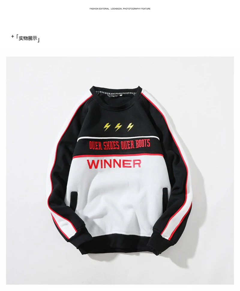 Patchwork Oversize Windbreaker Pullover Jackets Male Coats Vintage Varsity Jacket Men Fashions  (52)