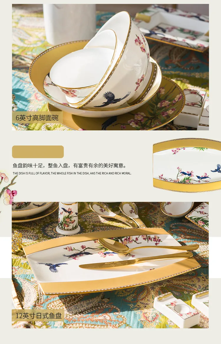 60 piecea guci Dinnerware art style porcelain bowl dish Chinese style home wedding Club tableware high-end gift porcelain