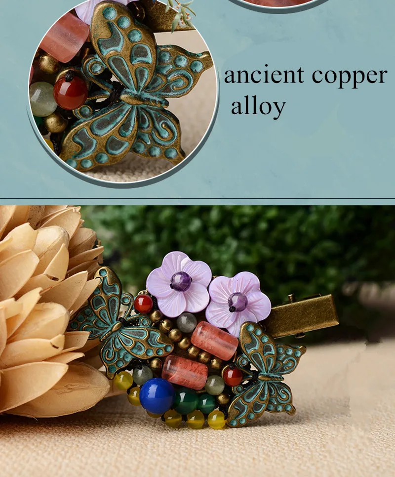 Yanting Vintage Brooch Ancient Copper Alloy Butterfly Watermelon Crystal Brooch Shell Flower Natural Stone Brooches Women Jewelry 069 (5)