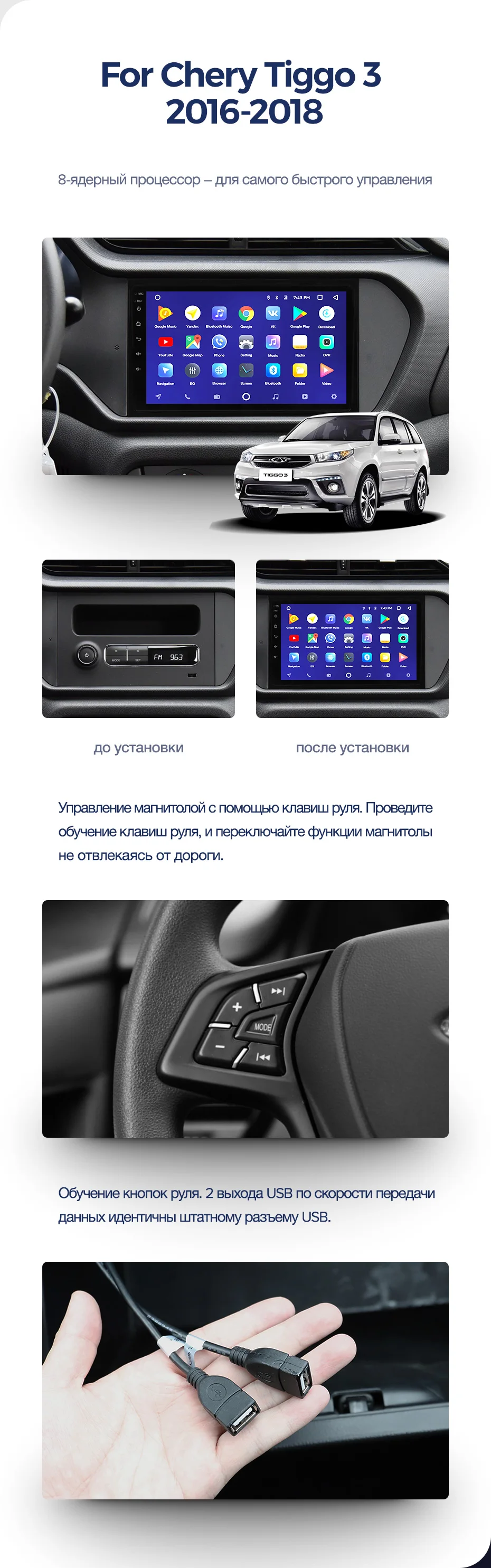 Clearance TEYES CC2 For Chery Tiggo 3 2016-2018 Car Radio Multimedia Video Player Navigation GPS Android 8.1 No 2din 2 din dvd 6