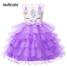 Multicolor Wedding Dress Girls Costume Cute Party Princess Embroideryunicorn Baby Clothing Children’s Dresses Women’s Appliques