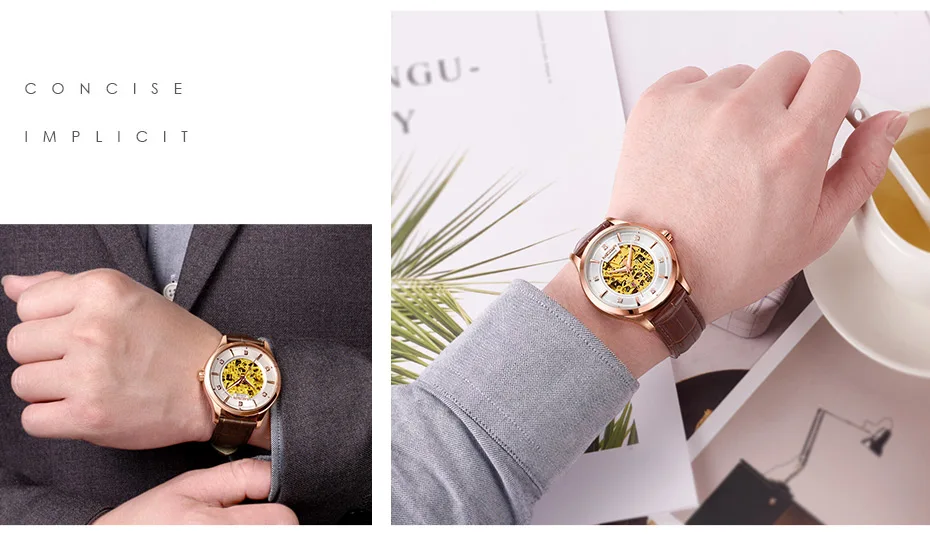 automatic watch (19)